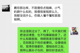 保定讨债公司成功追回消防工程公司欠款108万成功案例